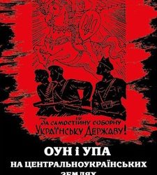 ПОЛЕ БИТВИ – УКРАЇНА